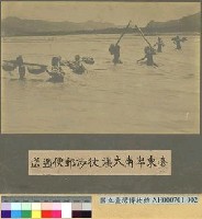 臺東卑南大溪徒涉郵便遞送藏品圖，第3張